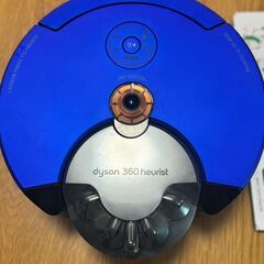 dyson 360 heurist ダイソン ロボット掃除機 【良品】「値下げ」仮面