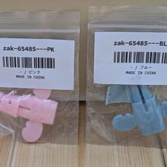 天使の羽/ケーブルカバー（新品）2個セットの画像