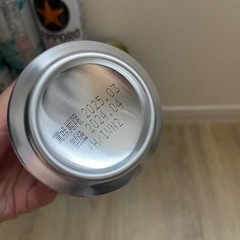 早い者勝ち　お酒　14本まとめ売り　の画像