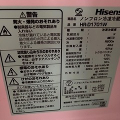Hisense冷蔵庫の画像