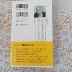 発達障害に気づかない大人たちの画像