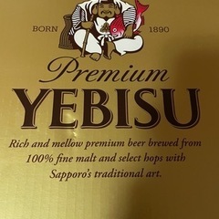 ビールの画像