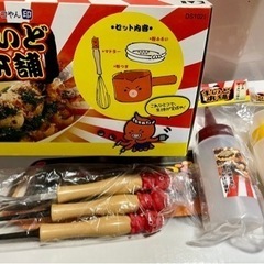  アイリスオーヤマ DPO-133 両面ホットプレート➕たこ焼きセットの画像