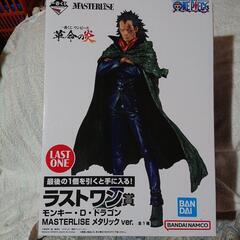 ワンピース フィギュア ラストワン賞