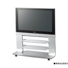 プラズマテレビ