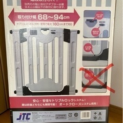 ベビーゲート