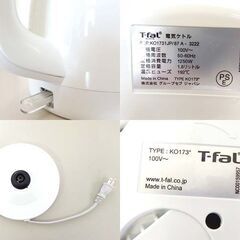 T-fal 電気ケトル デルフィニアップ 1.8L KO1731JP ホワイト ティファール ☆ 札幌市北区屯田 の画像