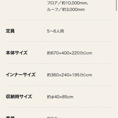 キャンプ用品（取引者決定済）の画像