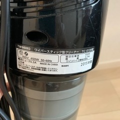 ツインバードスティック掃除機決定済みの画像