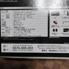 ドライブレコーダーの画像