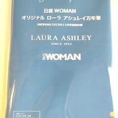 【未開封未使用品】ローラ・アシュレイ万年筆　雑誌日経ウーマン付録