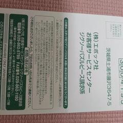 （値下げ！）500ピースパズル　アルベロベッロのの画像