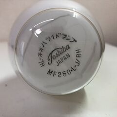 【未使用 開封品】MF250・L-J/BH メタルハライドランプ ネオハライドランプ水平 E39口金 東芝 0714-4 の画像