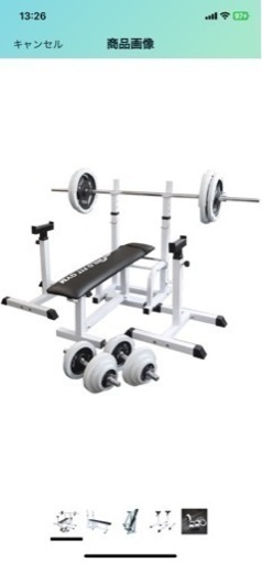 ベンチプレス、ダンベル、100キロ