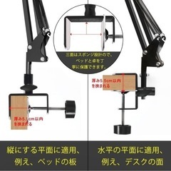 大幅値下げ⤵️【美品】アームスマホスタンドの画像