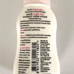 【新品、未開封】コスメ POND’S BBパウダー ホワイトグロウ 50g フェイスパウダー 半透明で顔色明るく輝くパウダー の画像