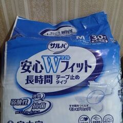 大人用オムツ