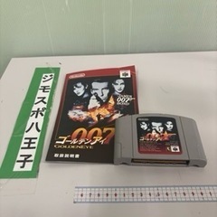 0714-130 ニンテンドー64 ソフト
