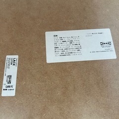 IKEA コーヒーテーブルの画像