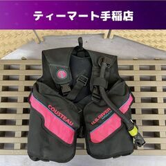 AQUALUNG COUSTEAU BCジャケット サイズS ア...
