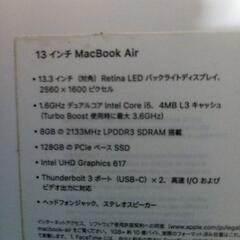 Apple,Macbookair,未使用に、ちかいです。