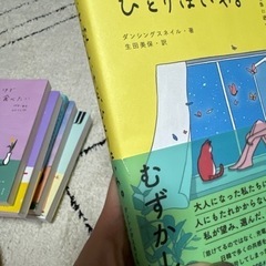 韓国エッセイの画像