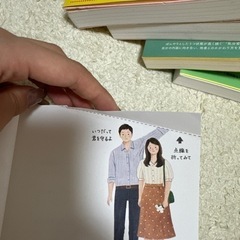 韓国エッセイの画像