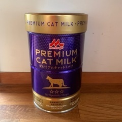 プレミアムキャットミルク