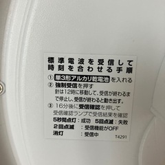 RHYTHM　壁掛け時計の画像