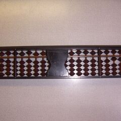 そろばんの画像