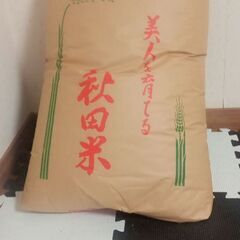 美味しい秋田小町