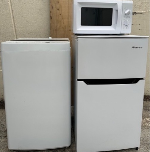 家電セット