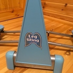レッグマシーン　Leg Wingの画像