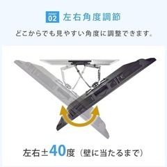TVセッター壁美人 FR400【定価2.5万】の画像
