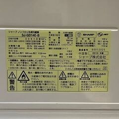 シャープ SHARP 冷蔵庫 SJ-GD14E-B 137L プラズマクラスター ピュアブラックの画像