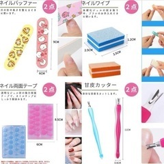 【55点セット】ネイルケアセット の画像