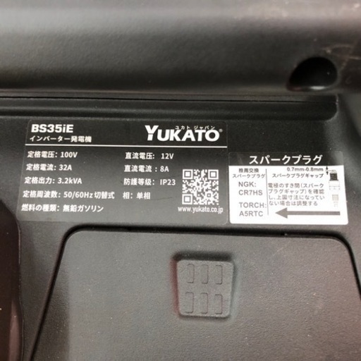 YUKATO インバーター発電機　BS35iE 動作OK