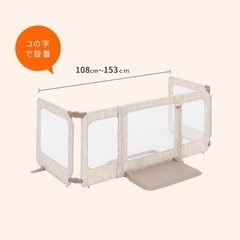 日本育児ベビーゲート 置くだけ ロングタイプ おくだけとおせんぼ スマートワイド 自立式 ワイド　高さ60cm　設置簡単 賃貸おすすめ　の画像