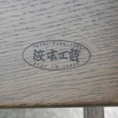 浜本工芸 背付ベン千 No.2700 ダイニングベンチ 幅125cm 札幌 西区 西野の画像