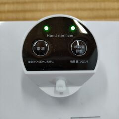 アルコール除菌自動噴霧機　レプリジア　オートクリーンミストの画像
