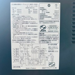 【‼️中古美品‼️】✨️HITACHI✨️オーブンレンジ MRO-NS8 2014年製の画像