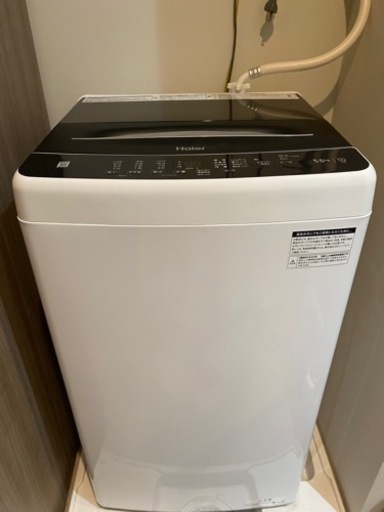 7/27.28限定　【洗濯機
】