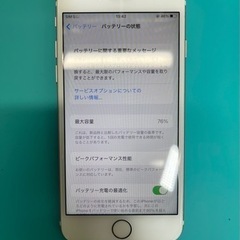 iPhone7 128GB ローズゴールド の画像