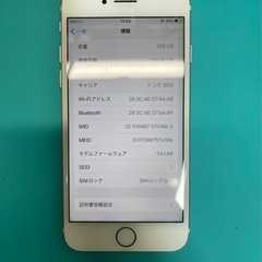 iPhone7 128GB ローズゴールド の画像
