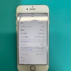 iPhone7 128GB ローズゴールド の画像