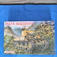 M4A4 シャーマン 古い昔のプラモデル 