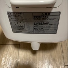 【2023年製】炊飯器　3合　ニトリの画像
