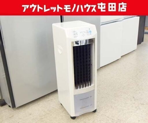 冷風扇 ベルソス 2021年製 VL-DCR01 リモコン欠品 ホワイト ☆ 札幌市北区屯田