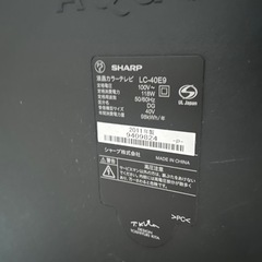 液晶テレビの画像