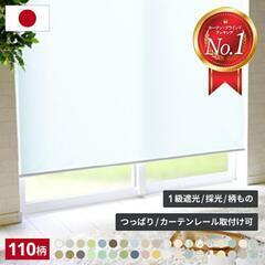 大型ロールスクリーン幅200cm